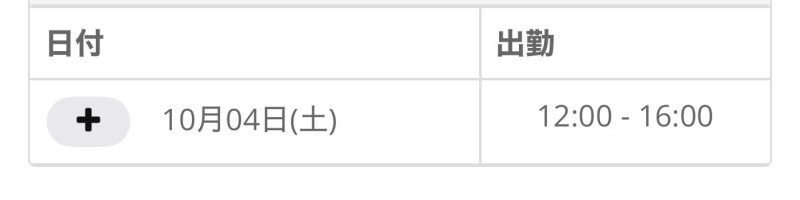 まおの写メ