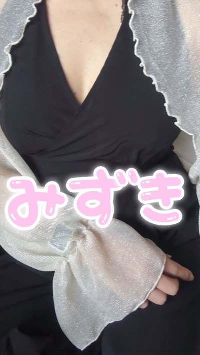 みずきの写メ