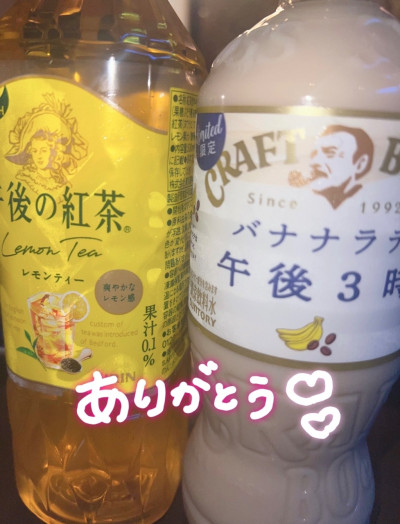なこの写メ