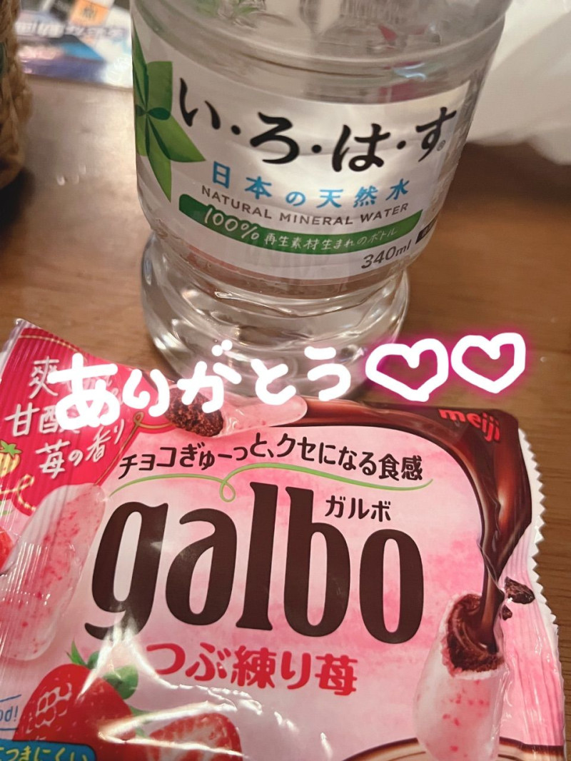 なこの写メ