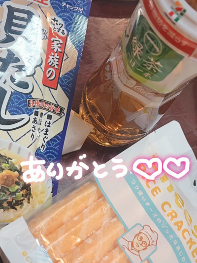 なこの写メ